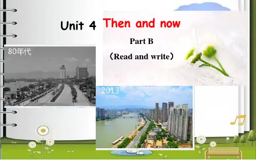 六年级下册英语-Unit 4 Then and now  Part B Read and write