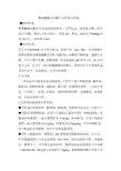 葡萄糖酸-δ-内酯产品性质与用途