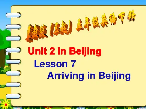 五年级英语下册课件-Lesson 7 Arriving in Beijing（74）-冀教版
