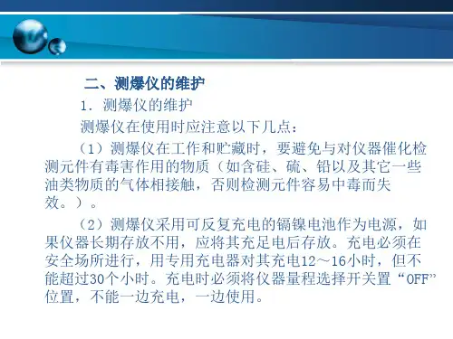 浊度仪测量重复性的检定