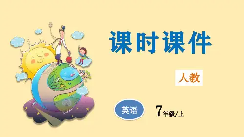 人教版七年级上册英语教学课件 starter第二单元第一课时
