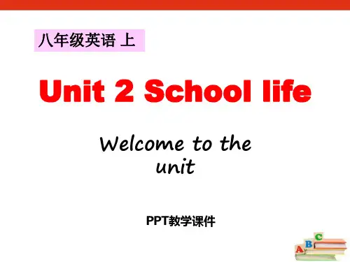 八年级上册Unit 2《School life》(Welcome to the Unit)
