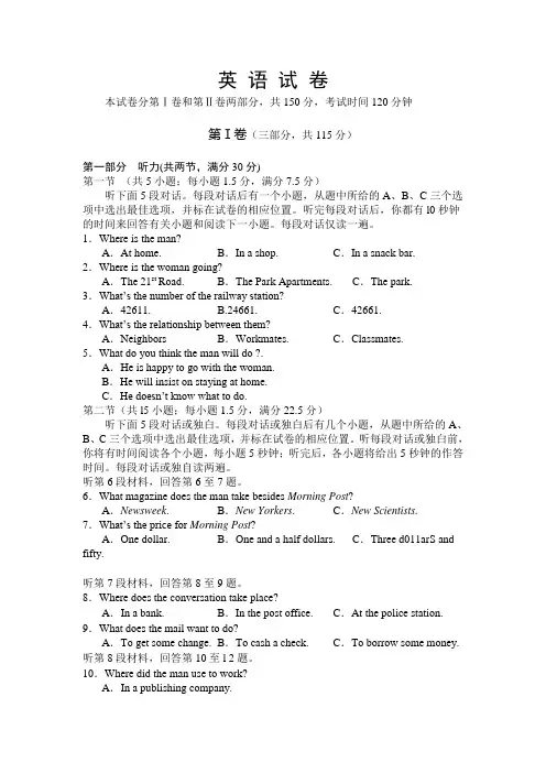 黄冈中学2011届高考第三轮模拟试题及答案