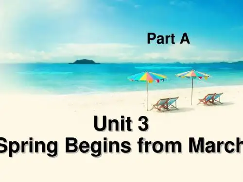 2019教育五年级下册英语课件-Unit 3 Spring Begins from March Part A 2_陕旅版精品英语