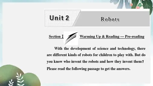高三生物一轮复习第7单元第1讲基因突变和基因重组课件新人教版必修2