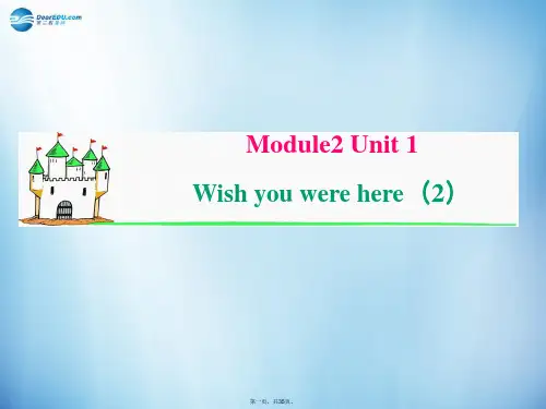 高中英语 M2 Unit 2 Wish you were here语法精讲篇复习课件2