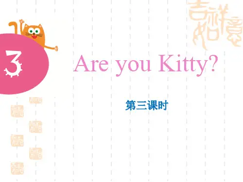 沪教版英语三年级上册Unit 3《Are you Kitty》(第3课时)ppt课件