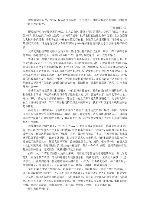 造雨人