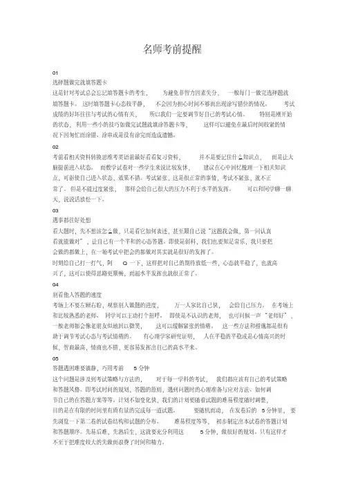 【中考真题】安徽省2019年初中学业水平考试化学试题卷(Word版,含答案)