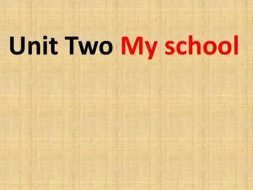 四年级上英语课件-Unit 2 My school4-人教pep版