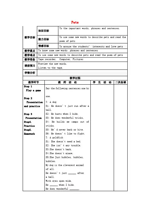 七年级英语下册 Unit 8《Pets》Reading 2教案 (新版)牛津版
