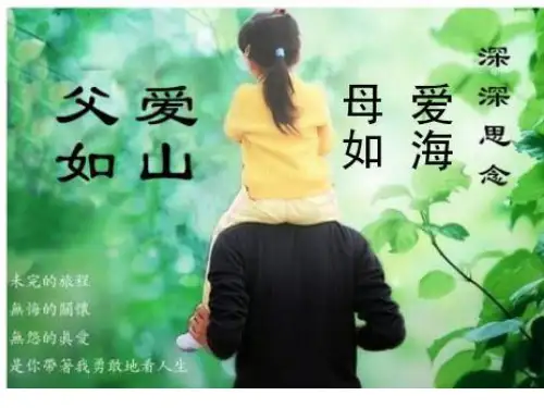 三年级下册语文作文扩展课件-作文：自由作文-部编版(共23张PPT)