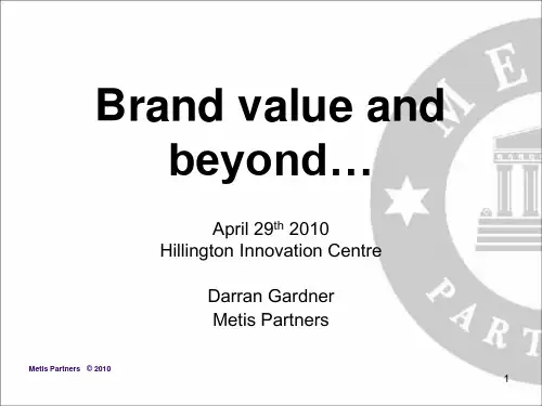 品牌价值 Brand value