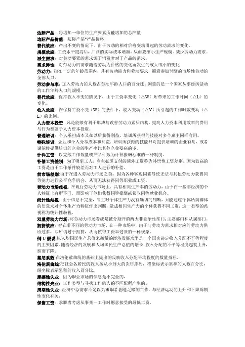名词,解答