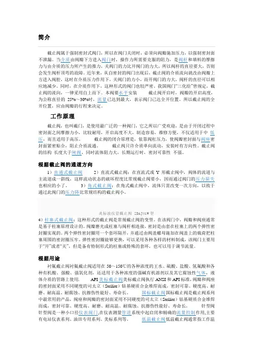 JTDF系列电动阀2-上海丹莱克阀门有限公司