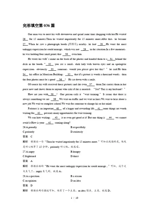 高二英语完形填空13(含解析)