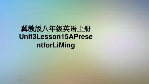 冀教版八年级英语上册Unit3Lesson15APresentforLiMing
