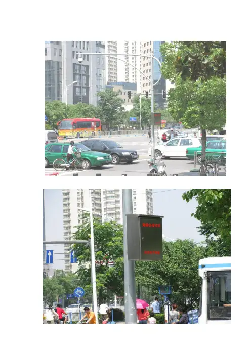 监控系统图纸