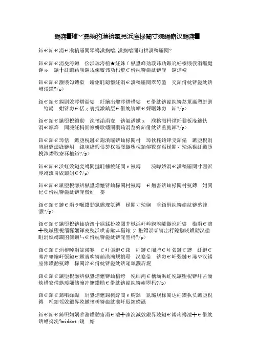 名言警句素材：关于时间的名人名言