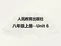 英语单词拆分趣味快速记忆人教版八年级上册 Unit 6