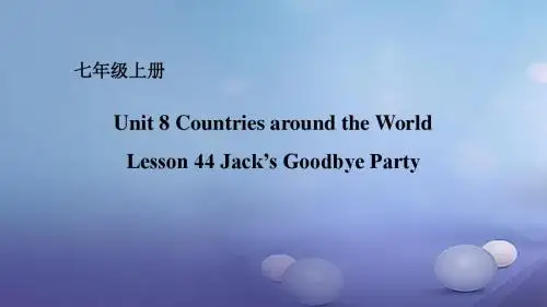 七年级英语上册Unit8CountriesaroundtheWorldLesson44Jack’sGoodbyeParty课件新版冀教版