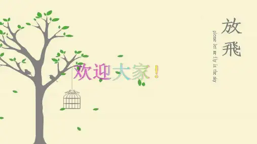 土石方工程 PPT