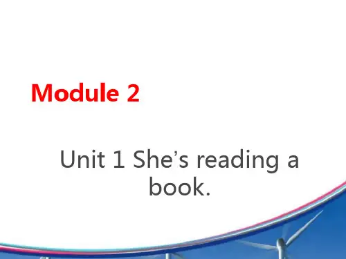 外研四上M2-U1