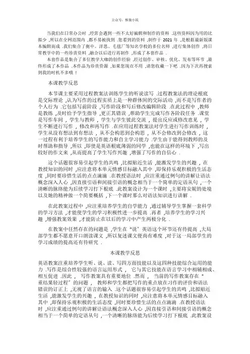 2019年江苏省苏州市中考道德与法治试卷(Word版,含答案)