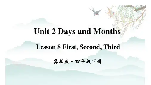 冀教版四年级英语下册教学课件 Lesson 8