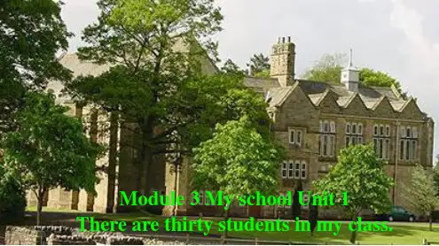 外研版七年级英语上册Module 3 My school Unit 1