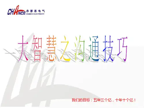 翟鸿燊-国学大智慧