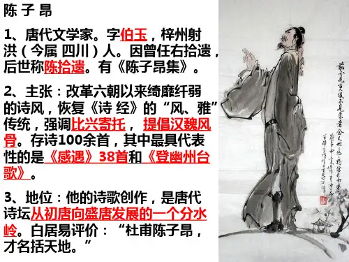 春夜别友人二首其一