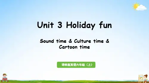 译林版六年级英语上册 Unit 3 第3课时 教学课件PPT小学公开课