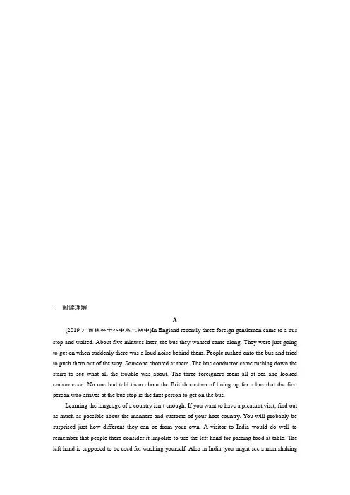 2019-2020学年外研版英语选修七同步练习：Module 5 Ethnic Culture Section Ⅰ 知能演练轻松闯关 Word版含