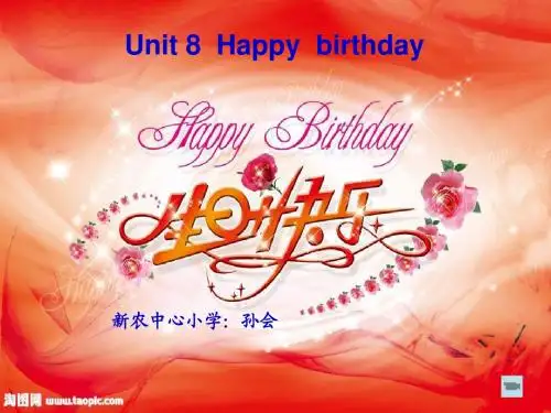 英语课件三年级英语Happy_birthday课件