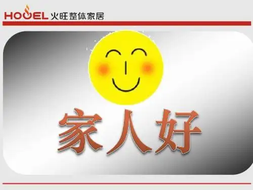 主管五项自我管理