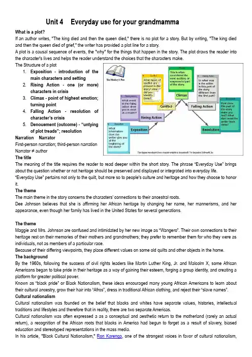 高级英语Unit 4  Everyday use 知识点梳理