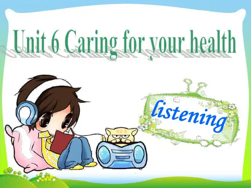 牛津深圳版九年级英语下册U6P2 listening精品课件
