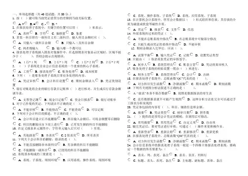 试题