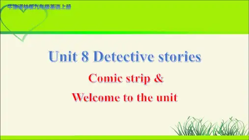 牛津译林版九年级英语上册Unit 8 Detective stories第1课时示范课教学课件
