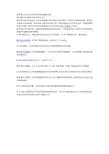 惠普笔记本无法开机的所有故障排除方法