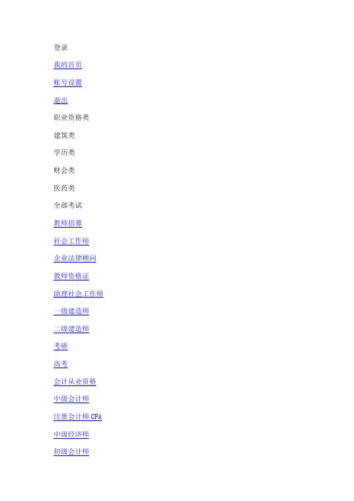 2019全国I卷高考真题理科数学.doc