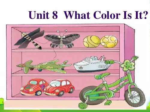 陕旅版三年级英语上册《Unit8 What Color Is It？》优件