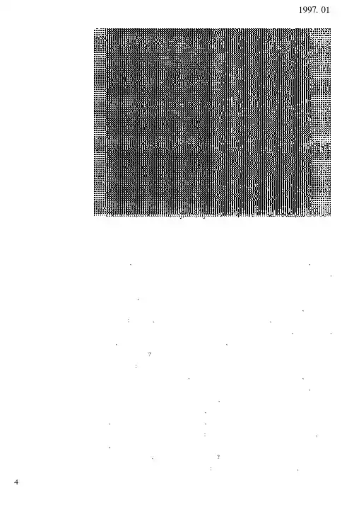 继往开来推动我省审计工作再上新台阶──柏继民厅长答本刊记者问