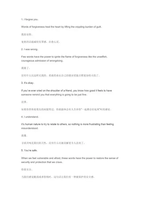 英语经典句子翻译