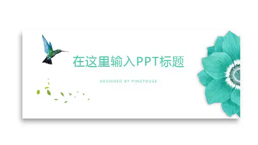 实用顶级淡雅艺术阴影渐变年终总结ppt模板