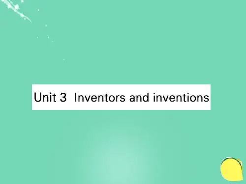 2017年高考英语一轮复习 Unit 3 Inventors and inventions课件
