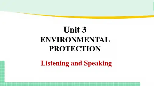 Unit 3 Listening and Speaking(教学课件)-高中英语人教版