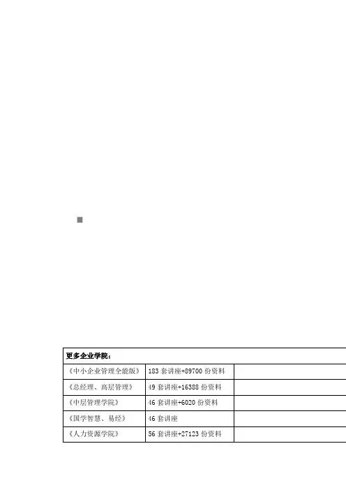 广西重要天气预报技能竞赛理论知识试卷