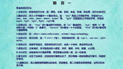 陕旅版四年级上册英语课件Unit1第一课时Unit1WhatIsYourFather.pptx